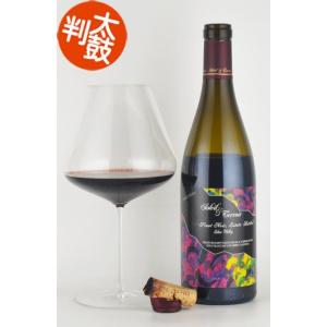 熟成ワイン2000年 ニコルス ”ソレイユ&amp;テロワール” ピノノワール エドナヴァレー