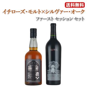 イチローズモルト&グレーン ジャパニーズブレンデッドウイスキー