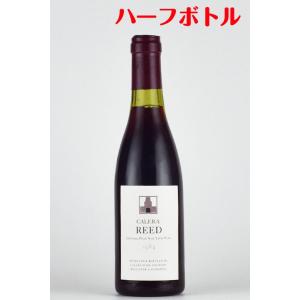 ワイン 赤ワイン カレラ リード ピノノワール 1984 ハーフボトル 375ml wine