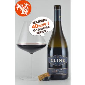 赤ワイン スペイン ラウル・ペレス ラ・ビスカイナ エル・ラポラオ