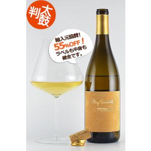 ビッグ・スムース シャルドネ カリフォルニア Big Smooth Chardonnay Calif...