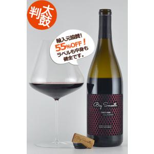 ビッグ・スムース ピノノワール カリフォルニア Big Smooth Pinot Noir Cali...