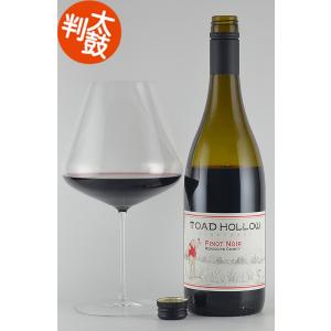 【肉29の日特価10%オフ】トードホロー ピノノワール モントレー Toad Hollow Pino...