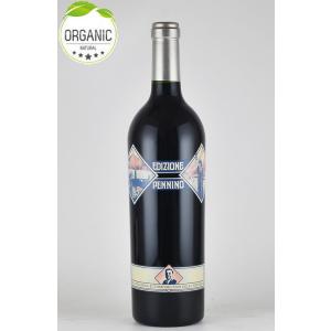 ナパ ナパバレー ケンゾー・エステート リンドウ ナパヴァレー 2020