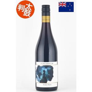 パリサー・エステート ”ペンカロウ” ピノノワール ニュージーランド ワイン｜shiawasewine