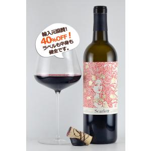 ワイン ナパ ナパバレー ナパヴァレー［2019］オーパスワン（Opus One