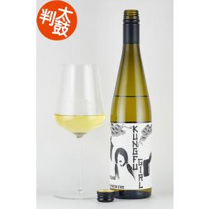 送料無料！】【キムタクのグランメゾン東京で話題に！】中央葡萄酒