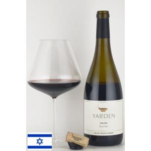 ヤルデン ピノノワール ゴランハイツ Yarden Pinot Noir Golan Heights  イスラエルワイン 赤ワイン｜しあわせワイン倶楽部