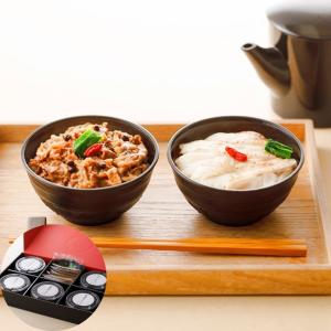 母の日 お取り寄せ ギフト  内祝品 冷凍ごはん  まぶしごはんセット5入 のどぐろと能登牛のごはん