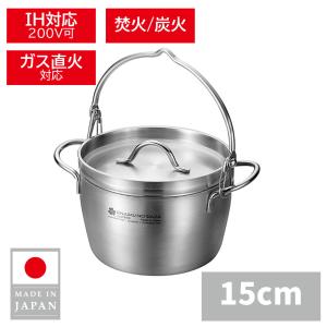 燕熟の技 クローバー ダッチオーブン 15cm EJSA-1201 日本製 燕三条産