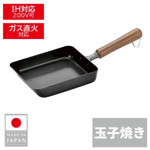 銅楽まごころ伝心 玉子焼き MD-0109 新光金属 : 介護用品専門店
