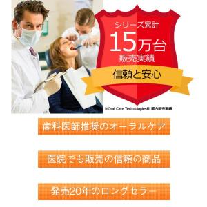 口腔洗浄器 NEWハイドロフロス ウォータージ...の詳細画像1