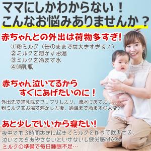ミルクウォーマー ママミルク mamamilk...の詳細画像3