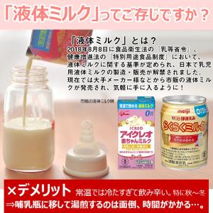 ミルクウォーマー ママミルク mamamilk MLK-612 赤ちゃん用ミルク