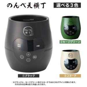 電気 酒燗器 酒かん器 「のんべえ横丁」 飲兵...の詳細画像3