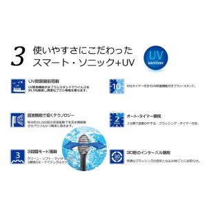 電動歯ブラシ 音波歯ブラシ UV除菌 ウイルス...の詳細画像4