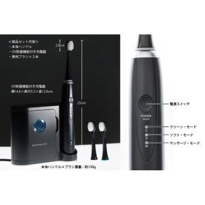 電動歯ブラシ 音波歯ブラシ UV除菌 ウイルス...の詳細画像5