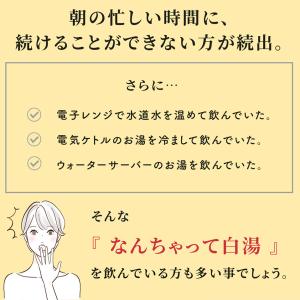 白湯メーカー 電気ケトル 白湯ケトル 温活ze...の詳細画像4