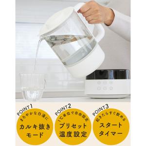 白湯メーカー 電気ケトル 白湯ケトル 温活ze...の詳細画像5