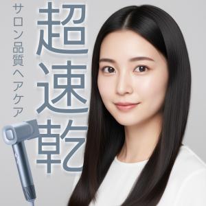ドライヤー 速乾 ヘアドライヤー 大風量 マイ...の詳細画像1
