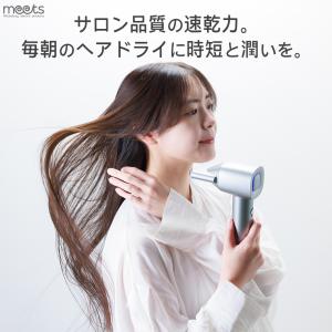 ドライヤー 速乾 ヘアドライヤー 大風量 マイ...の詳細画像2