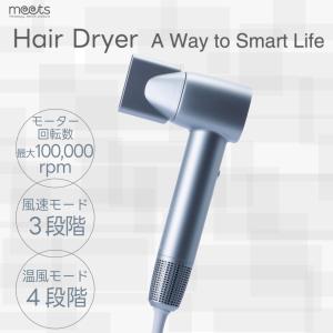 ドライヤー 速乾 ヘアドライヤー 大風量 マイ...の詳細画像3