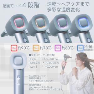 ドライヤー 速乾 ヘアドライヤー 大風量 マイ...の詳細画像4