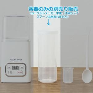 ヨーグルトメーカー専用容器 ※専用容器のみの販...の詳細画像1