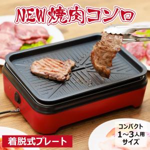 T-fal テーブルグリル オベーション  CB585057 wgteh8f T-fal（ティファール） ホットプレート 焼肉 オベーション CB585057