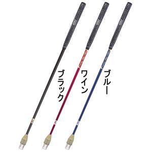 ２ピース カラーカーボンシャフト（＋ロックタイプ）ゲートボール用品