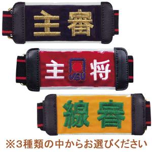 ハタチ(HATACHI) ゲートボール屋外用ボール GB301B : B&Wショップ