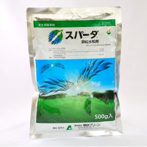 芝用 除草剤 スパーダ顆粒水和剤 500g 芝生 雑草 対策 スズメノカタビラ ヒメクグ　メヒシバ 日本芝 バミューダグラス｜芝草ドットコム商店