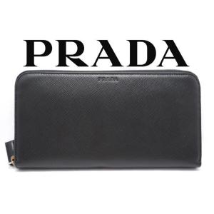 人気商品 プラダ PRADA 2ML317 サフィアーノ ラウンド 長財布 黒色