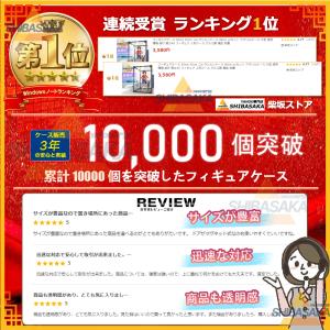 【送料無料】フィギュアケース 30cm 35c...の詳細画像1