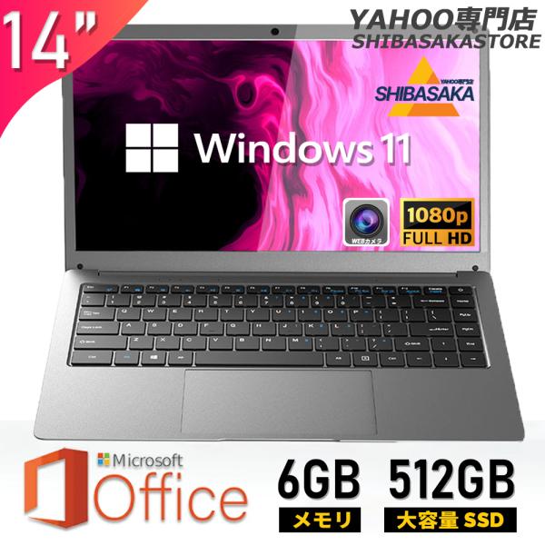 ノートパソコン windows11 14.1インチ office 搭載 新品 第11世代CPU N3...