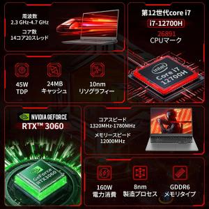 【第12世代Core i7-12700H &a...の詳細画像1