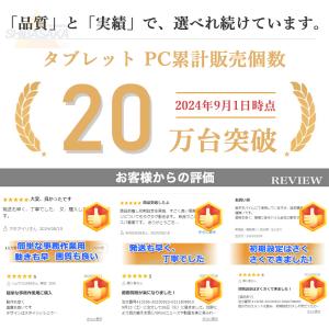 タブレット PC 本体 Android14 1...の詳細画像2