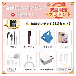 タブレット PC 本体 Android14 1...の詳細画像3