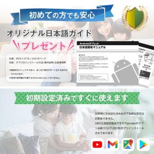 タブレット PC 本体 Android14 1...の詳細画像4