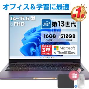 【YAHOOランキング1位！】ノートパソコン 新品 windows11 office搭載 第11世代 14/15.6インチ ノート メモリ16GB SSD 1000GB CPU corei5 N95 初期設定済｜柴坂ストア