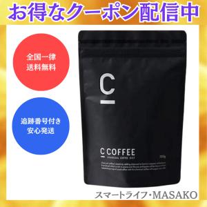 た*か様 C COFFEE CHARCOAL COFFEE DIET 100g 楽天市場】【期間限定！10%OFFクーポン配布中】【公式】C COFFEE