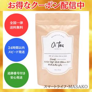 オイティー oi tea 120g オイティ ミルクティー 置き換え ダイエット｜shibastore