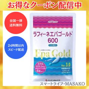 ラフィーネアルファ オリエンタルバイオ 健康ドリンク 大豆発酵 ラフィーネアルファ オリエンタルバイオ 健康ドリンク 大豆発酵