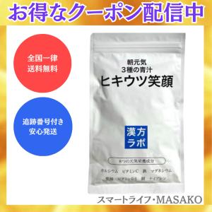 YKワールドビジョン 結 YK622 スーパーエリート乳酸菌 60包 パウダー