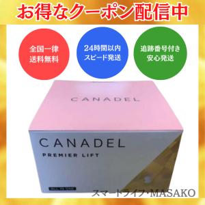 CANADEL カナデル プレミアリフト オールインワン 58g オールインワンジェル ハリ うるおい｜shibastore