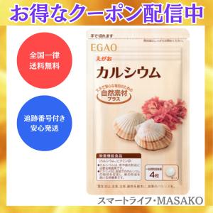 日清食品 ラクトフェリン ナイスリムエッセンス NISSIN 日清 ニッシン