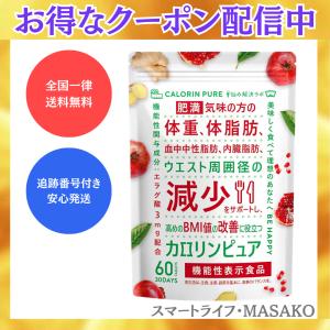 3袋セット 】 モエマス moemasu 7.5g ( 250mg × 30粒 ) IRC サプリ