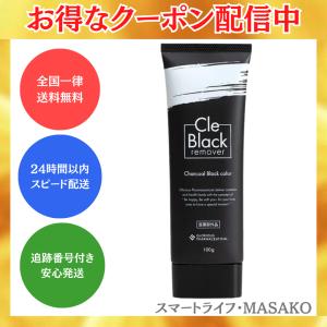 クレブラックリムーバー 100g Cle Black remover 除毛クリーム グロリアス製薬｜shibastore