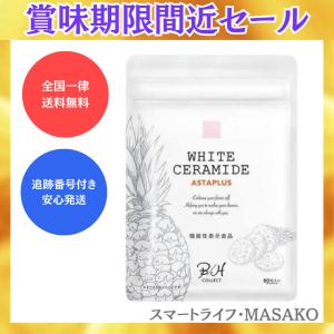 サンクスアイ プロフィル 4袋セット プロテオグリカン 賞味期限2024.04