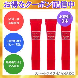 ハリシャイン 薬用クリーム 22g 日本製 医薬部外品 フェイスケア